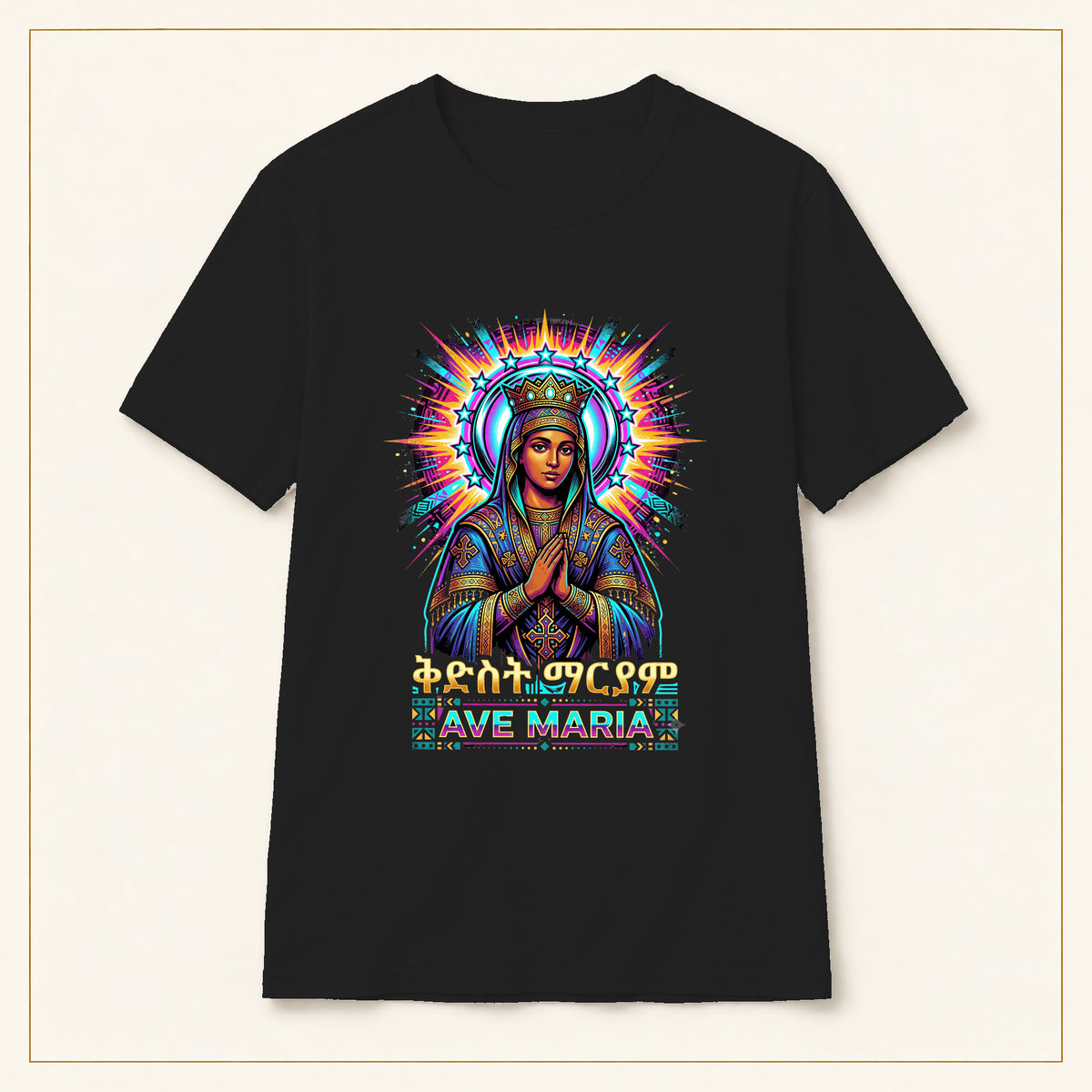 Ave Maria T-Shirt — Vibrant Virgin Mary — compact lay-flat, original print scale and placement — Black