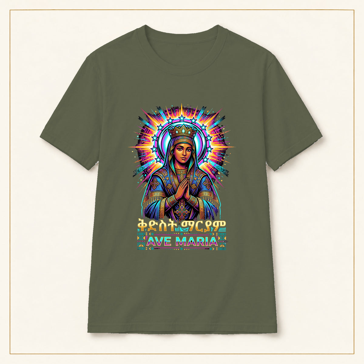 Ave Maria T-Shirt — Vibrant Virgin Mary — compact lay-flat, original print scale and placement — Military Green