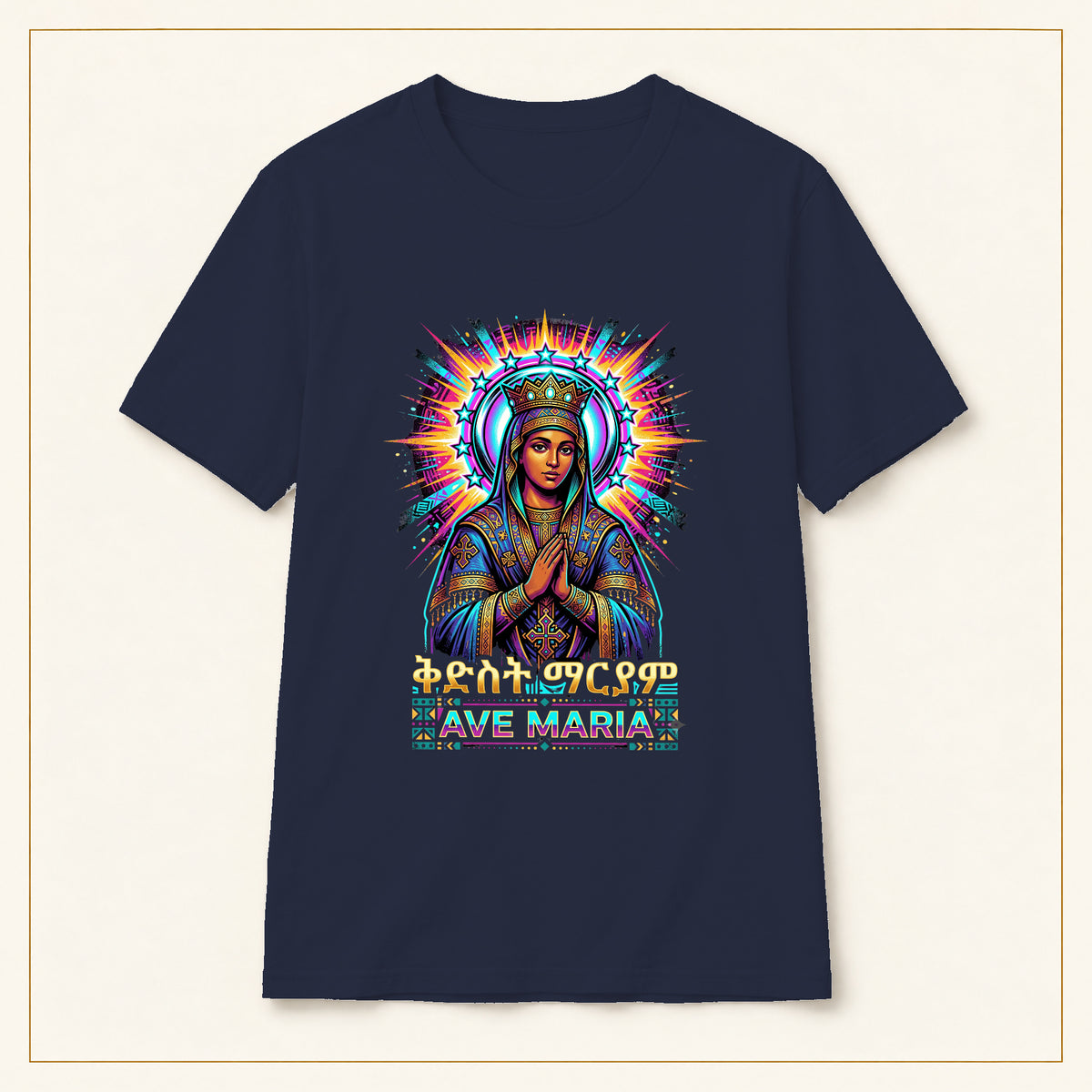 Ave Maria T-Shirt — Vibrant Virgin Mary — compact lay-flat, original print scale and placement — Navy