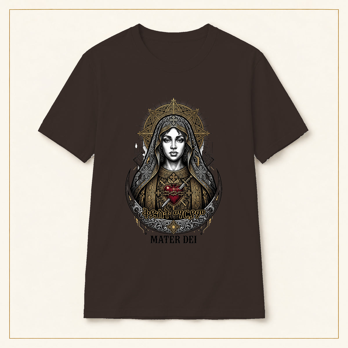Mater Dei T-Shirt — Vintage Sacred Mary — compact lay-flat, original print scale and placement — Dark Chocolate